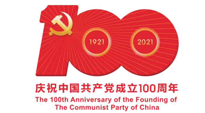 迎接建黨100周年，網(wǎng)絡(luò)安全工作如何做？02